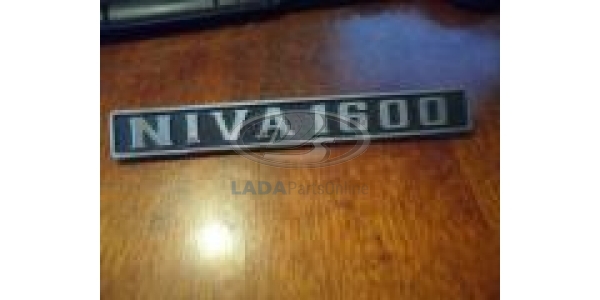 Lada 2121 Plastic Rear Badge