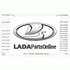 Lada Niva / 2101-2107 Gearshift Lever Core Complete