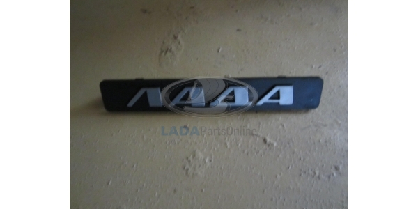 Lada 2108 Side Nameplate "Lada" 