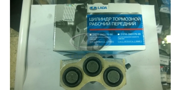 Lada 2121 Front Left Brake Cylinder 